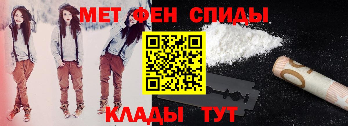 АМФЕТАМИН  Вход с VPN  Октябрьский  Амфетамин 97% 
