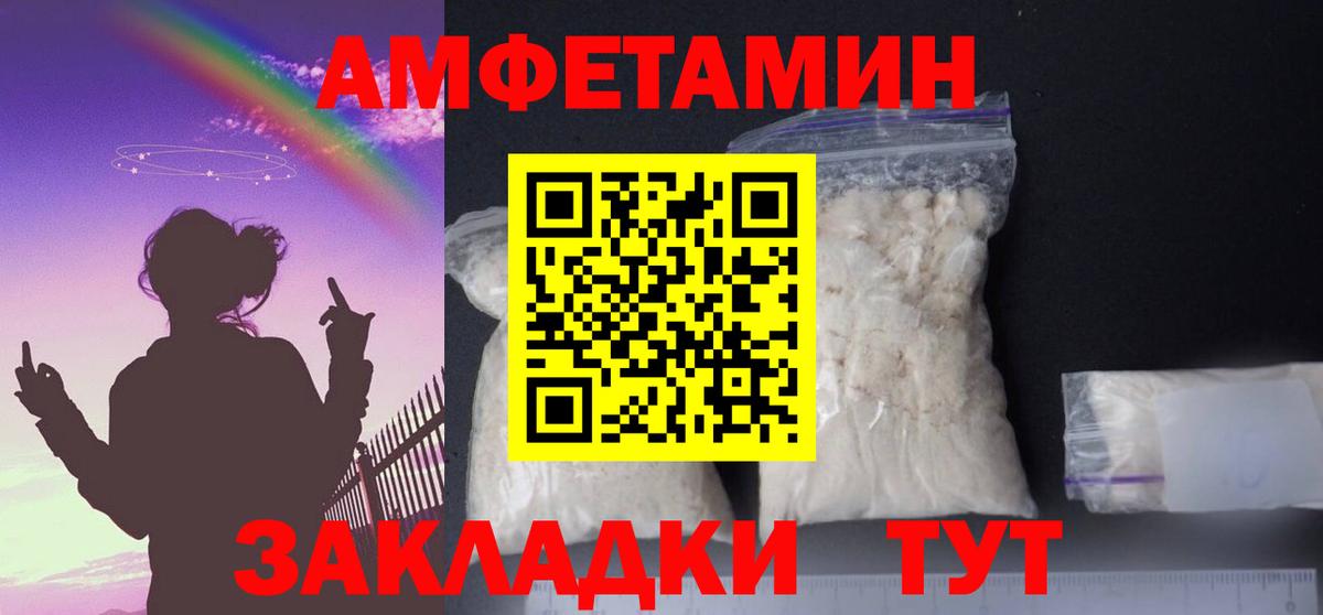 АМФ VHQ Октябрьский