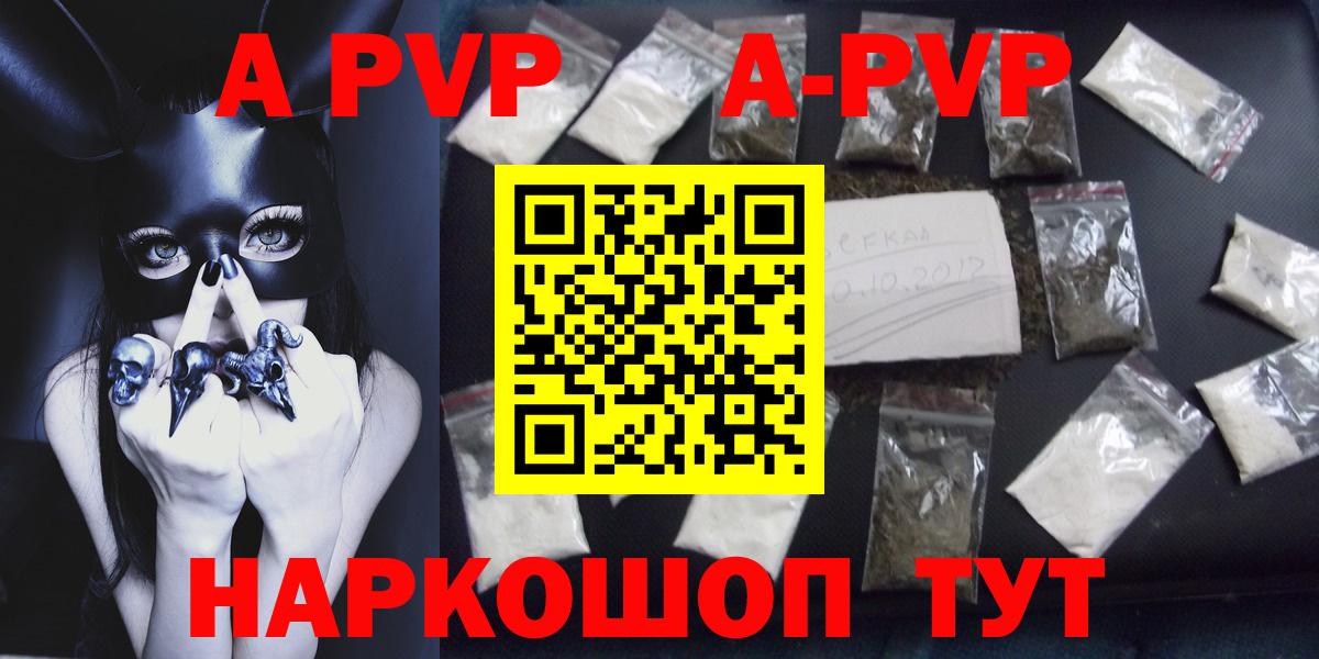 Октябрьский  A PVP  Alfa_PVP СК КРИС  Альфа ПВП VHQ  Вход с VPN  Альфа ПВП СК 
