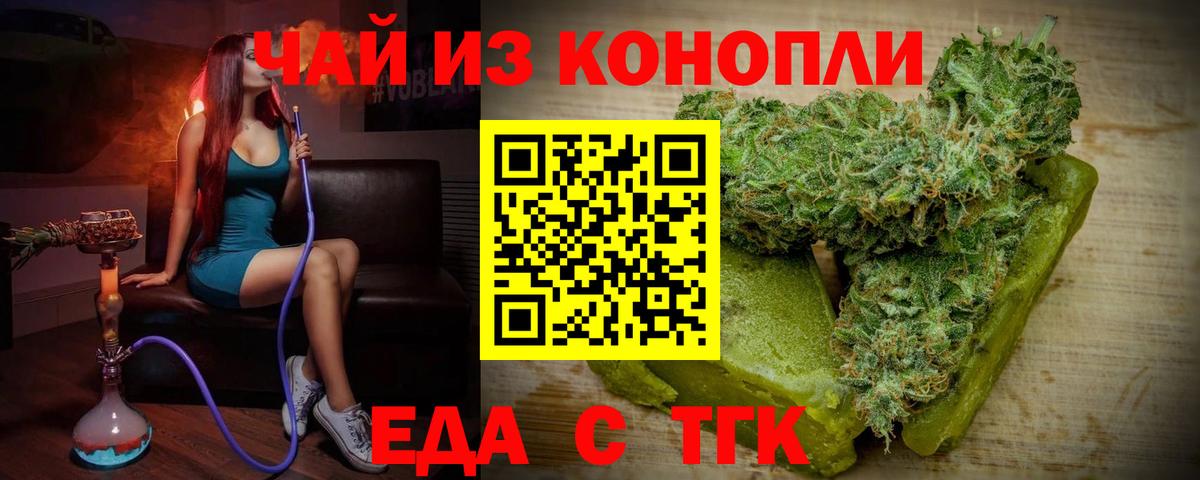 Октябрьский  Canna-Cookies марихуана  Вход с VPN 