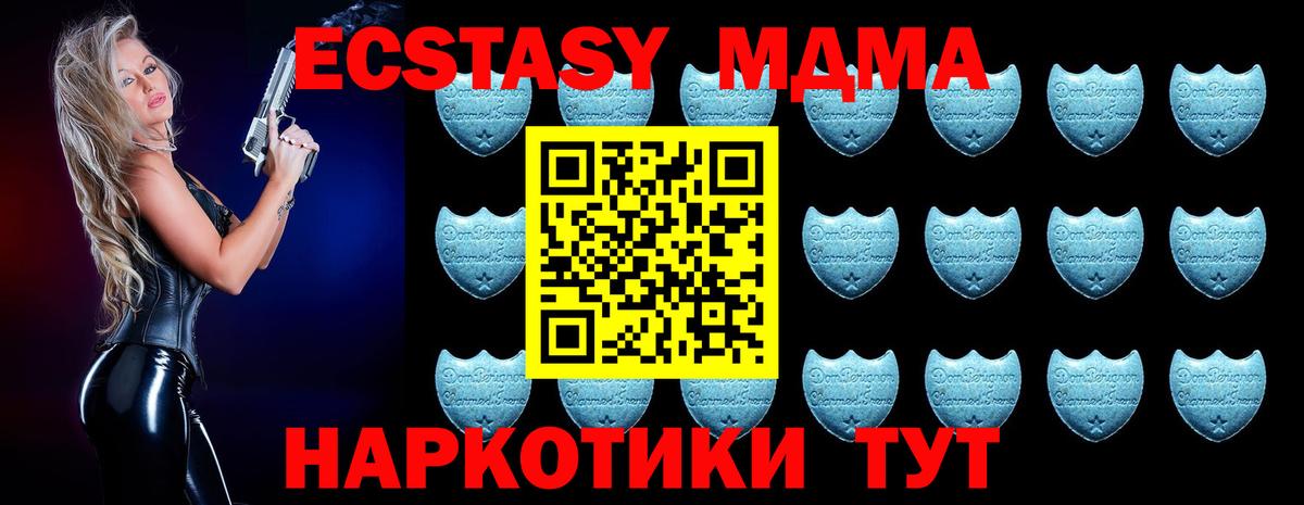 Октябрьский  ЭКСТАЗИ таблы  Ecstasy Дубай  дарнет шоп  Вход с VPN 