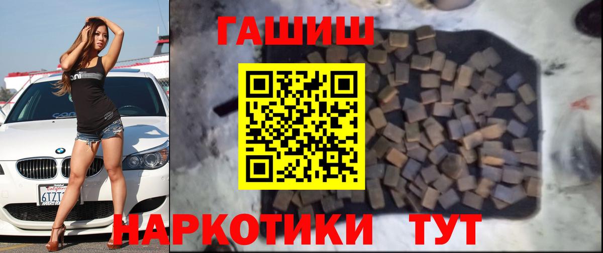 Октябрьский  ГАШИШ гарик  Гашиш индика сатива  ГАШИШ  Вход с VPN 
