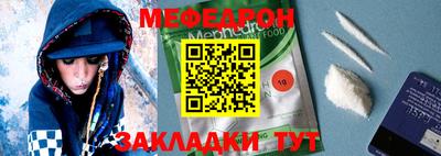 бутират Севастополь
