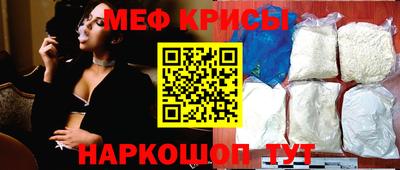 бутират Севастополь