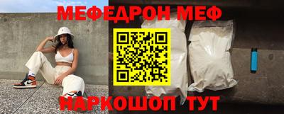 индика Рузаевка