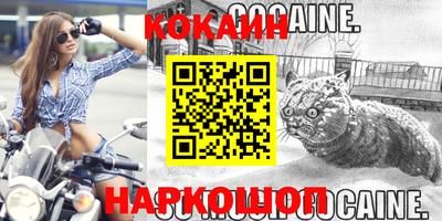 бутират Севастополь