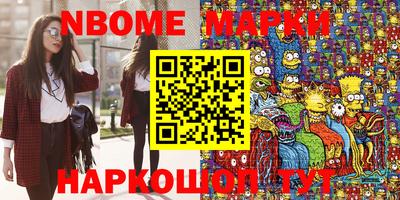 индика Рузаевка