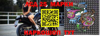 наркотики Рыбинск