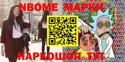 синтетический гашиш Рязань