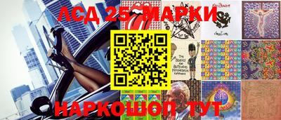 синтетический гашиш Рязань