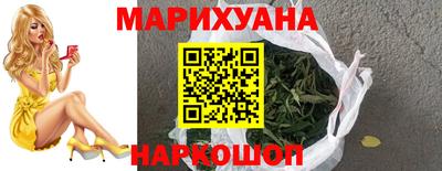 наркотики Рыбинск