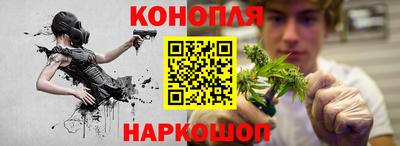 бутират Севастополь