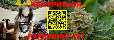 бутират Севастополь