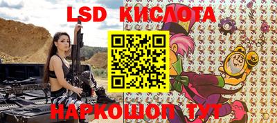 наркотики Рыбинск