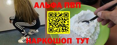синтетический гашиш Рязань