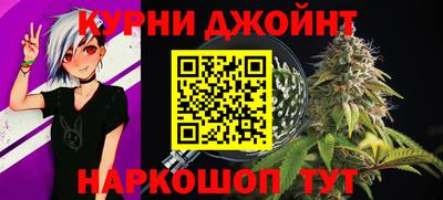 наркотики Рыбинск