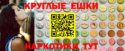синтетический гашиш Рязань