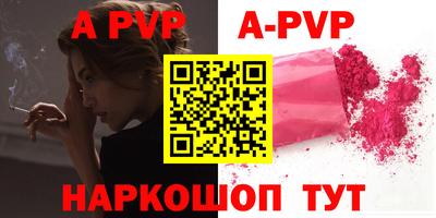 бутират Севастополь