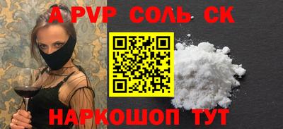 синтетический гашиш Рязань