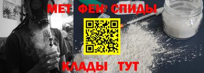бутират Севастополь