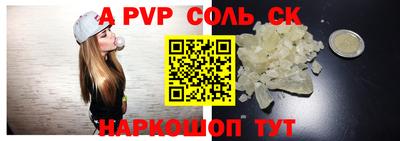 наркотики Рыбинск