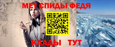 индика Рузаевка