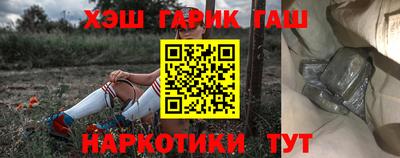 синтетический гашиш Рязань