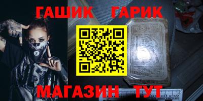 синтетический гашиш Рязань