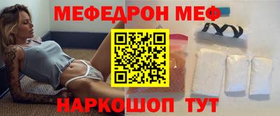 бутират Севастополь