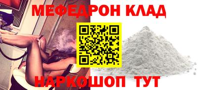 наркотики Рыбинск