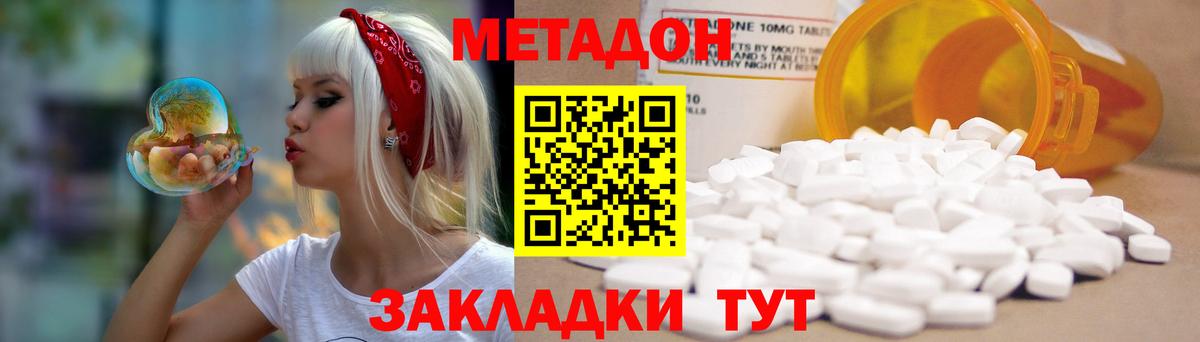 даркнет формула  блэк спрут рабочий сайт  Вход с VPN  МЕТАДОН кристалл  Октябрьский 
