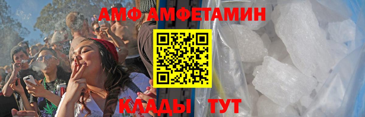Октябрьский  Метамфетамин пудра  МЕТАМФЕТАМИН  Метамфетамин пудра  Вход с VPN 