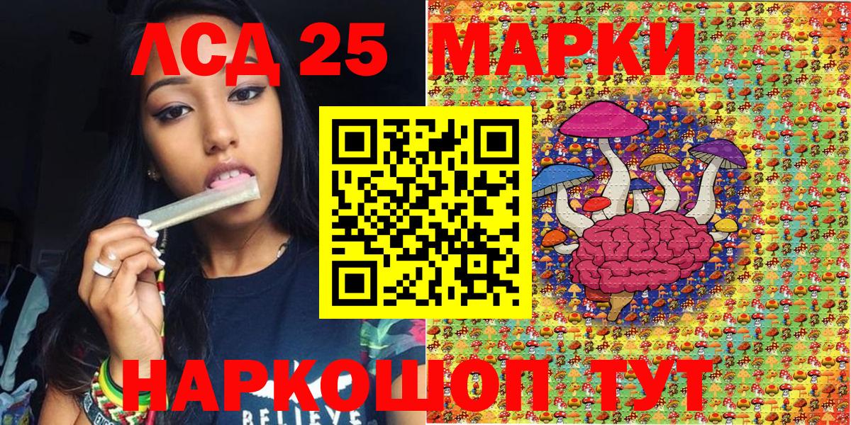 Наркотические марки 1500мкг  Вход с VPN  где купить наркотик  Октябрьский 