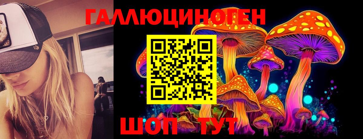 Октябрьский  Псилоцибиновые грибы прущие грибы  продажа наркотиков  Галлюциногенные грибы GOLDEN TEACHER  Вход с VPN 