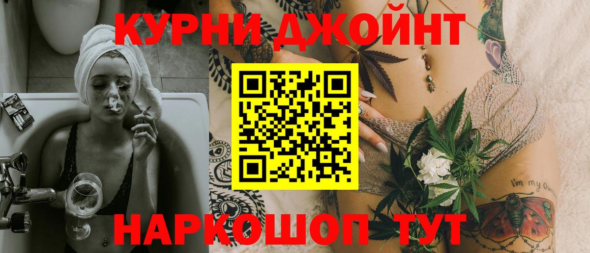 Бошки марихуана план  Каннабис конопля  Вход с VPN  МАРИХУАНА ГИДРОПОН  Октябрьский 