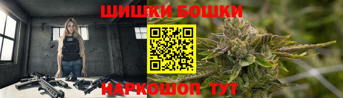 МАРИХУАНА планчик Октябрьский